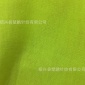 全滌單面絨布 小衛(wèi)衣布 衛(wèi)衣抓絨面料