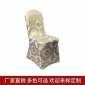 椅套廠家批發(fā)燙金彈力椅子套 燙金印花全包椅子套定制