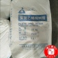 供應 PVC 上氯申峰 P-440 聚氯乙烯糊樹脂 粉料