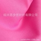 廠家功能性球服 運(yùn)動(dòng)服面料
