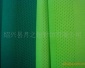 供應(yīng)各種網(wǎng)布、網(wǎng)眼布，品種繁多