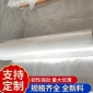 塑料pe包裝膜 工業(yè)包裝膜 家具包裝塑料透明大棚膜 包裝膜廠家