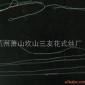 供應175D回竹節(jié)花式紗線(花式紗線）  價格面議    17