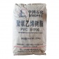 PVC樹(shù)脂齊魯石化S-700