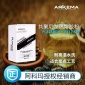 阿科瑪 共聚尼龍PA熱熔膠粉 H2513 PA80 耐高溫水洗 熱熔膠
