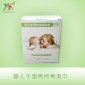 嬰兒純棉柔干濕兩用巾全棉婦嬰兩用巾 嬰兒干濕兩用巾 40g/㎡