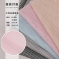 現(xiàn)貨雙色方直條三明治加密小眼網(wǎng)布 立體網(wǎng)眼布粗條紋網(wǎng)格 里布