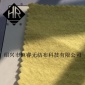芳綸耐高溫針刺氈FN150