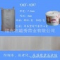 窗簾布帶防縮水布帶 窗簾掛鉤布帶窗簾帶子窗簾配件輔料白布