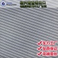 廠家 經(jīng)典橫條網(wǎng)網(wǎng)布 女裝性感蕾絲面料 經(jīng)編網(wǎng)布 蕾絲網(wǎng)布