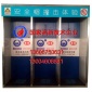 建筑工程施工用文明標(biāo)化產(chǎn)品**帽撞擊體驗館體驗區(qū)**帽展示區(qū)