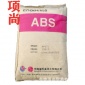 ABS LG惠州HP171注塑級(jí)高流動(dòng)高光澤高抗沖標(biāo)準(zhǔn)電子電器照明燈具
