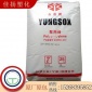PP臺(tái)塑寧波3204永嘉稀食品注塑級(jí)高抗沖高流動(dòng)塑料容器薄壁制品