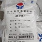 北元片堿 PH調(diào)節(jié)氫氧化鈉 工業(yè)片堿 歡迎來電工業(yè)級(jí)片堿燒堿片堿